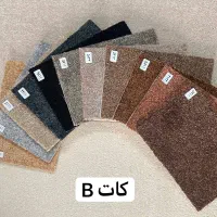پالاز موکت
