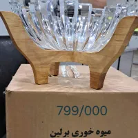 سرویس