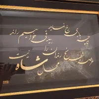 تابلو روکش طلا