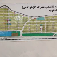 زمین شهرک الزهرا کرند بلوک 4 قطعه 130