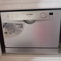 ماشین ظرفشویی هیوندا اصل