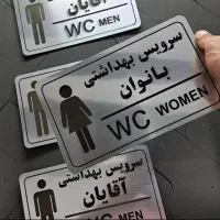 خدمات برش لیزری،حک ،برش لیزر غیر فلزات مهدی زاده