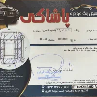 سمند ایکس ۷|خودرو سواری و وانت|لاهیجان, شیخ زاهد|دیوار