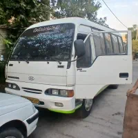 مینی بوس هیوندا