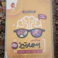کتابهای هوش ششم