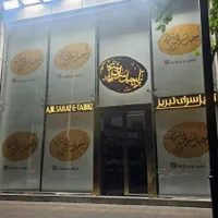 مغازه تجاری ۸۵۰ متر چیذر|اجارهٔ مغازه و غرفه|تهران, چیذر|دیوار