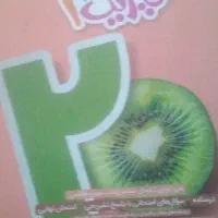 کتاب نهایی دهم تجربی