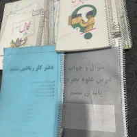 کتاب دروسی پایه ششم