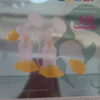 شیر دوش دستی اف تی اکو مدلlovely