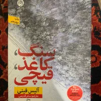 کتاب|کتاب و مجله ادبی|تهران, مدائن|دیوار