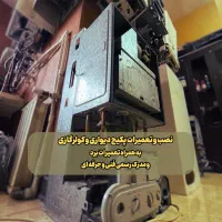 آموزش پکیج،کولرگازی،تعمیرات لوازم خانگی و لوله کشی