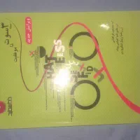 کتاب کار انگلیسی هشتم و نهم