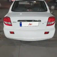 ریو