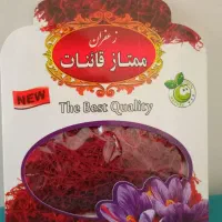 زعفران وچایی