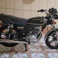 ۲۰۰کبیر معاوضه