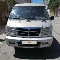 ون دلیکا تاکسی