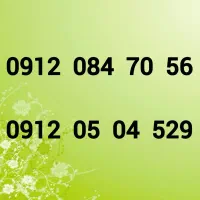 0912-084-70-56