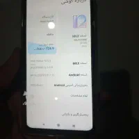 شیامی نت 9سالم