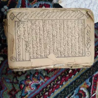 درکتاب