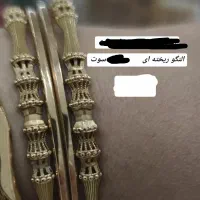 النگو..گوشوار..انگشتر