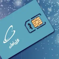 خط رند بیلبوردی خاص فراموش نشدنی