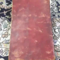 کتاب قدیمی