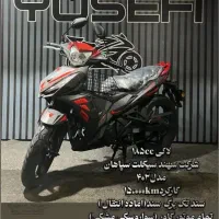 لوکی ۱۸۵ لاکی ۱۸۵