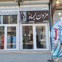 مزون اجاره لباس کردی ومجلسی (مزون لیماه)