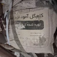 کاهگل ضد اب