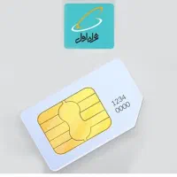 معاوضه سیم کارت کد 2 با کد 1