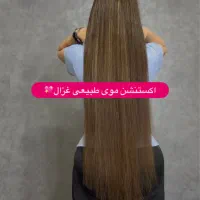 اکستنشن موی طبیعی وکراتین مو