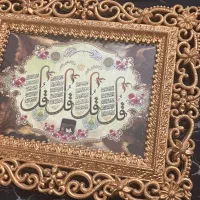 تابلو ۴قل بزرگ