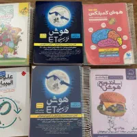 کتاب کمک درسی پایه ششم