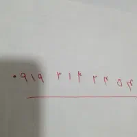 خط موبایل