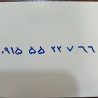 سیم کارت رند