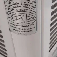 کولر ابی وپایه اش