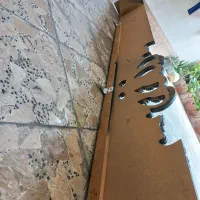 کتیبه پرده شیک و سالم، طرح کلاسیک