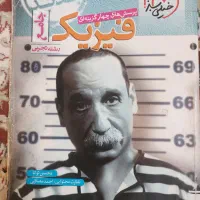 فیزیک خیلی سبز جامع