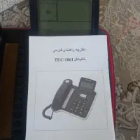 تلفن Technical|تلفن رومیزی|رباط‌کریم, رباط‌کریم|دیوار