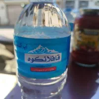 اب آشامیدنی برند قافلانکوه کرج