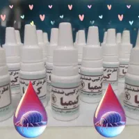 قطره شپش کیمیا اصل