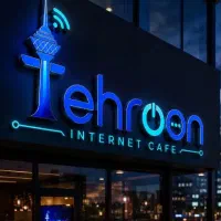 استخدامی کافی نت