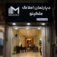 ویلایی اسد ابادی