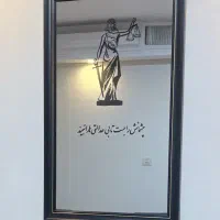 تابلو بانوی عدالت