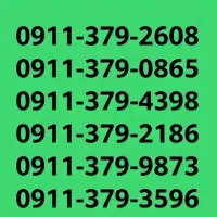 379 کمیاب.  تعداد محدود قیمت فقط 7 تومن