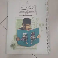 کتاب