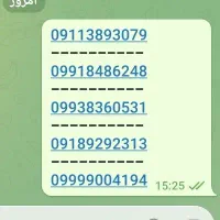 دائمی