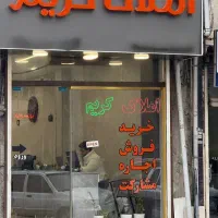 131متری-طبقه3-سند-دار