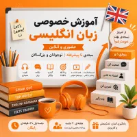 روان صحبت کردن به انگلیسی، بدون قواعد بی‌پایان