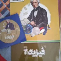 کتاب و سی دی آموزشی پایه ۱۱ ریاضی